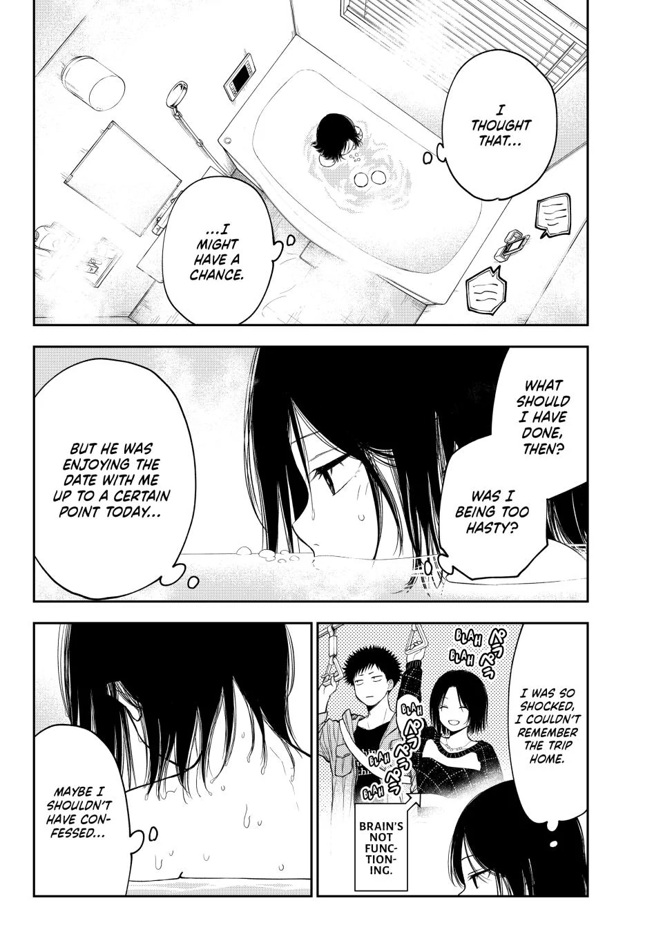 My Cuteness Isn’t Understood By Kuroiwa Medaka Chapter 207 - Page 6