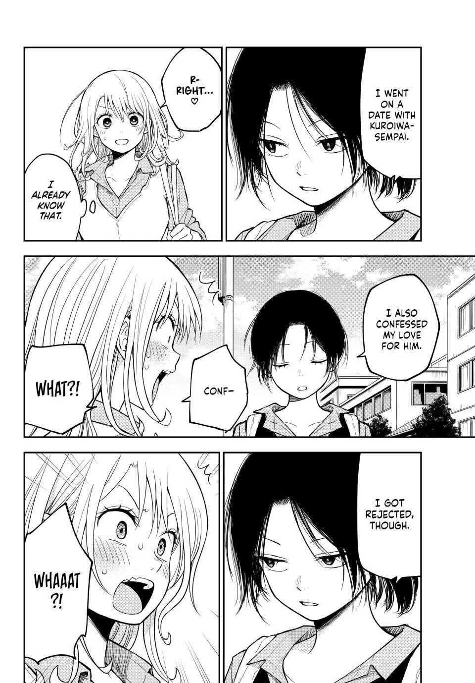 My Cuteness Isn’t Understood By Kuroiwa Medaka Chapter 208 - Page 12