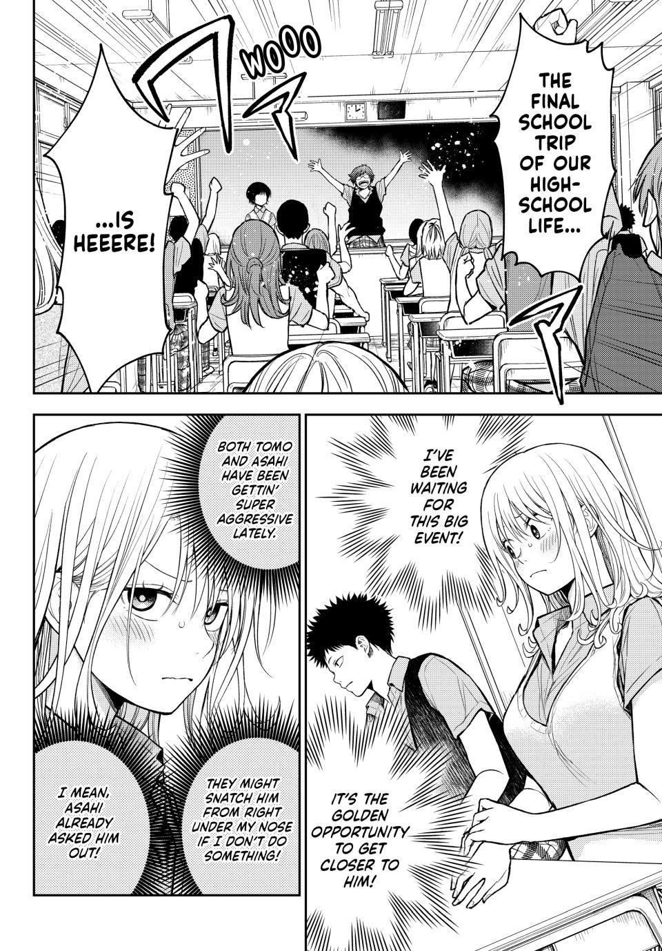 My Cuteness Isn’t Understood By Kuroiwa Medaka Chapter 209.1 - Page 2