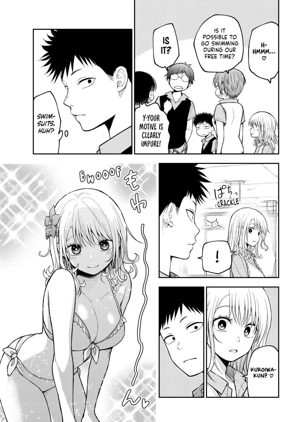 My Cuteness Isn’t Understood By Kuroiwa Medaka Chapter 209 - Page 5