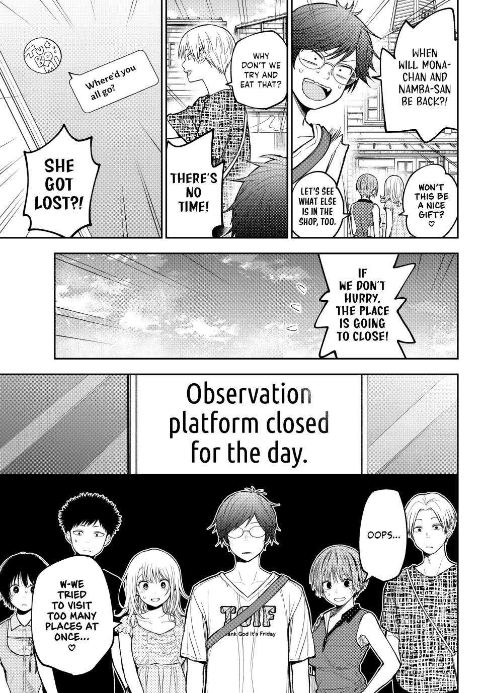 My Cuteness Isn’t Understood By Kuroiwa Medaka Chapter 211 - Page 7