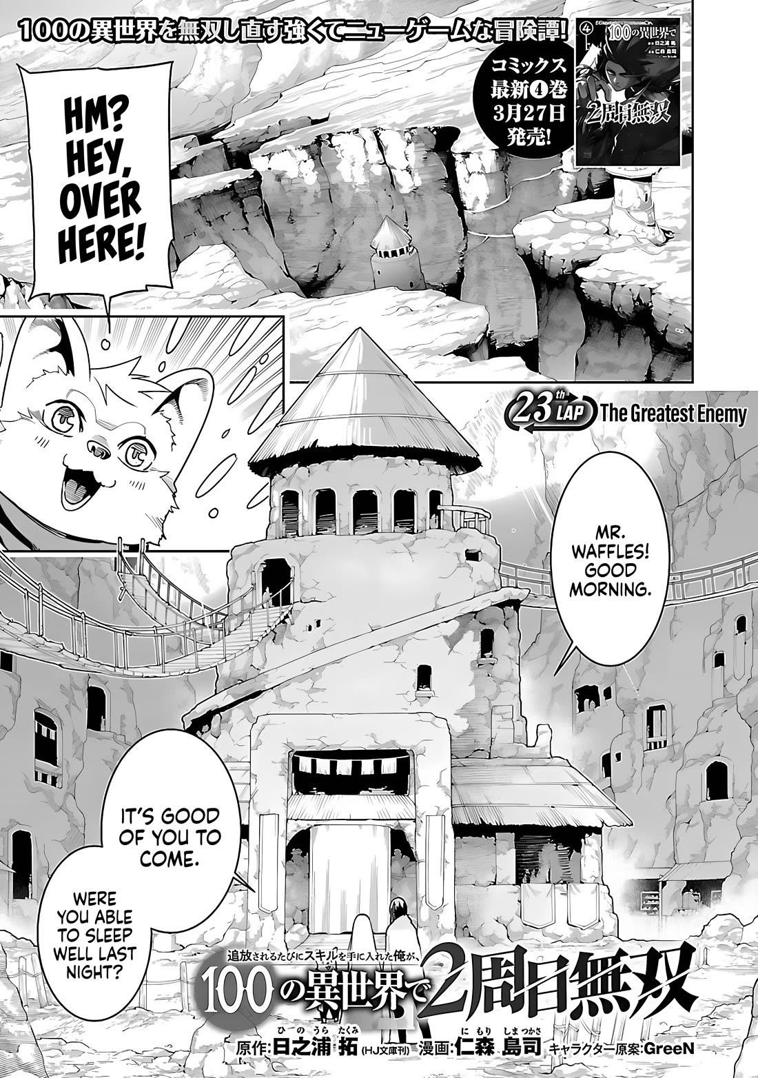 I Got a New Skill Every Time I Was Exiled, and After 100 Different Worlds, I Was Unmatched Chapter 23 - Page 2