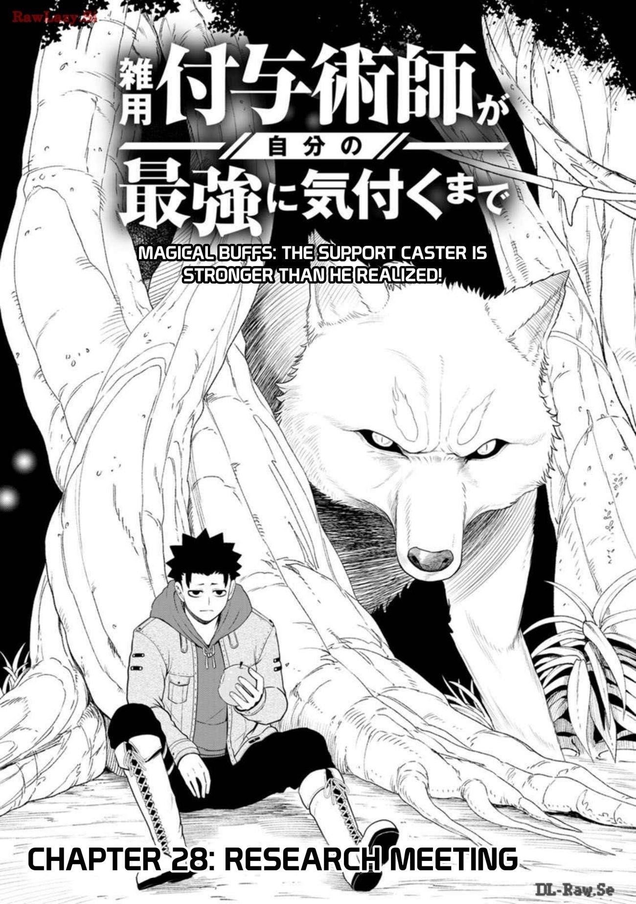 Until the Chore Granting Sorcerer Realized That He Is At His Strongest Chapter 28 - Page 5