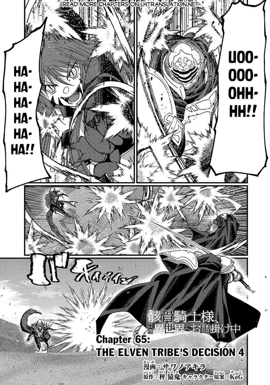 Gaikotsu Kishi-Sama, Tadaima Isekai E Odekake-Chuu Chapter 65.1 - Page 1