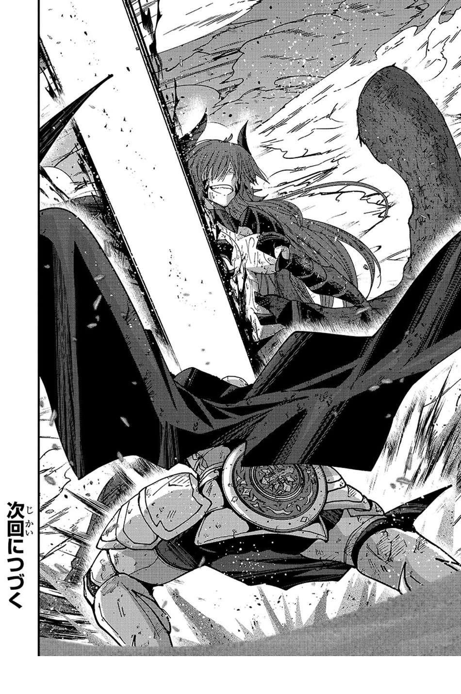 Gaikotsu Kishi-Sama, Tadaima Isekai E Odekake-Chuu Chapter 65.2 - Page 14