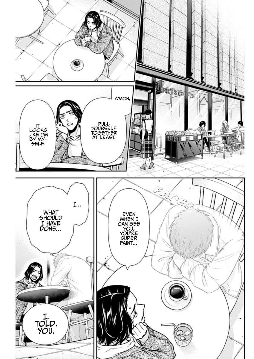 Can I Live With You? Chapter 34 - Page 3