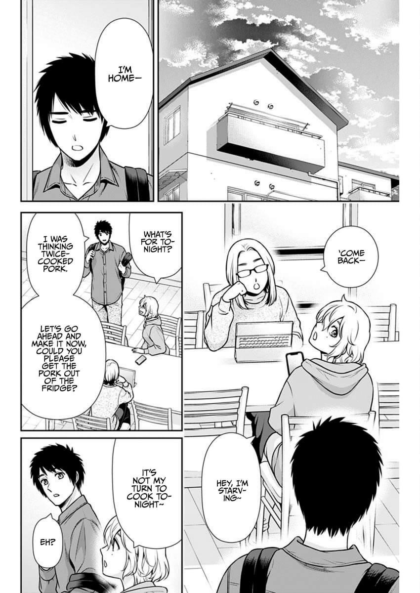 Can I Live With You? Chapter 39 - Page 14