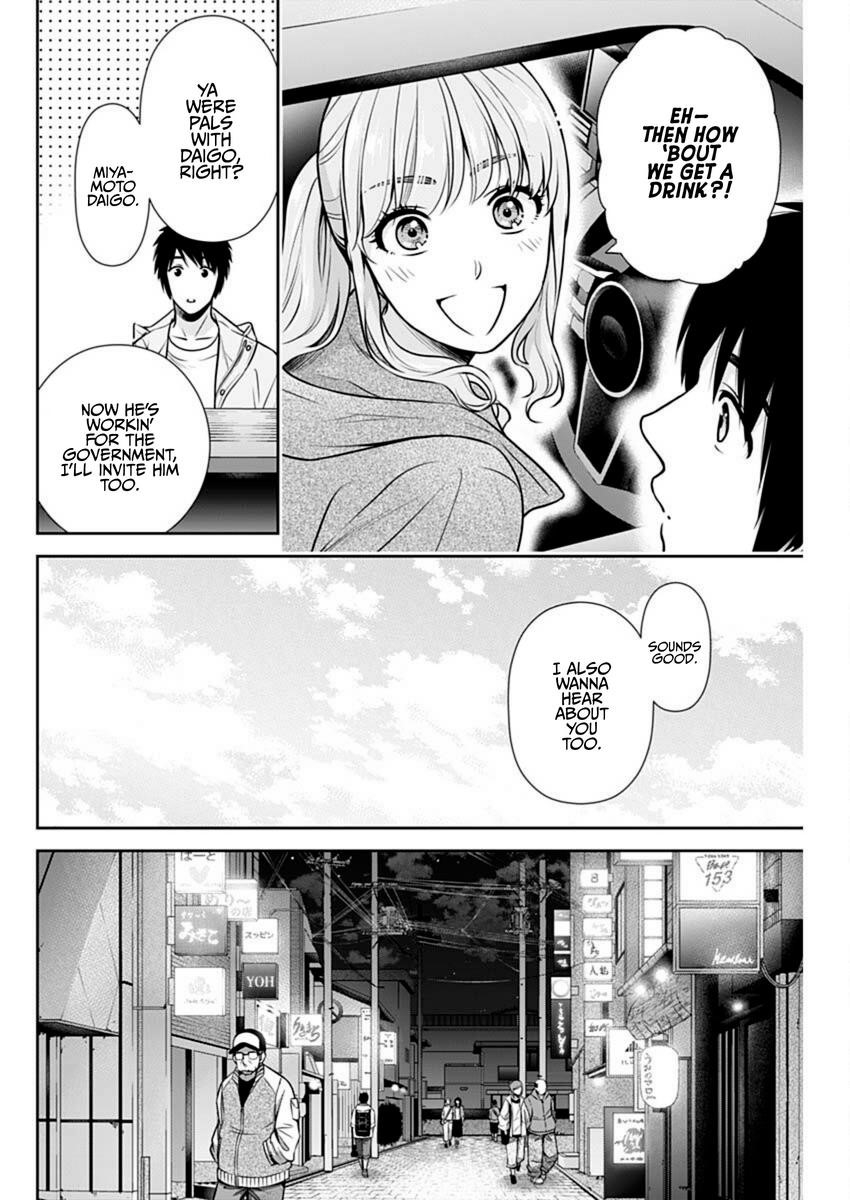 Can I Live With You? Chapter 40 - Page 14