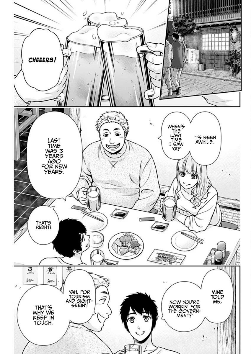 Can I Live With You? Chapter 40 - Page 15