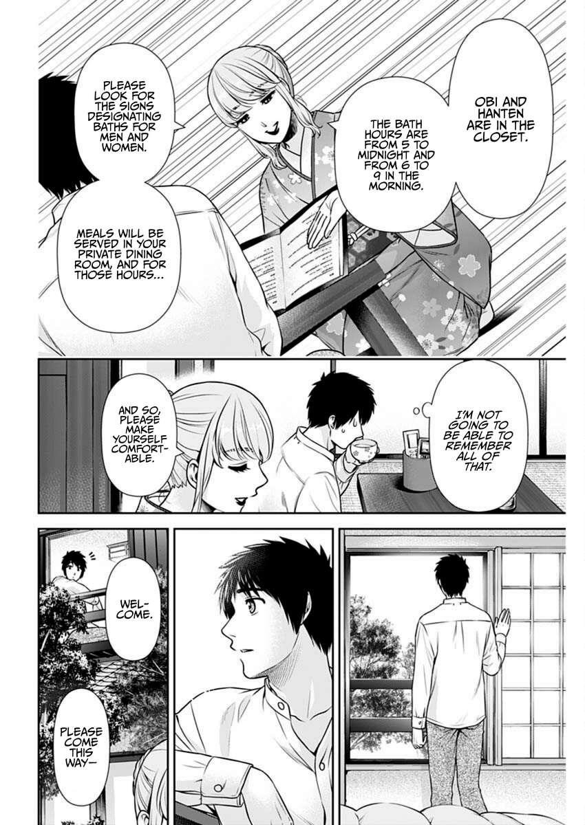 Can I Live With You? Chapter 41 - Page 13