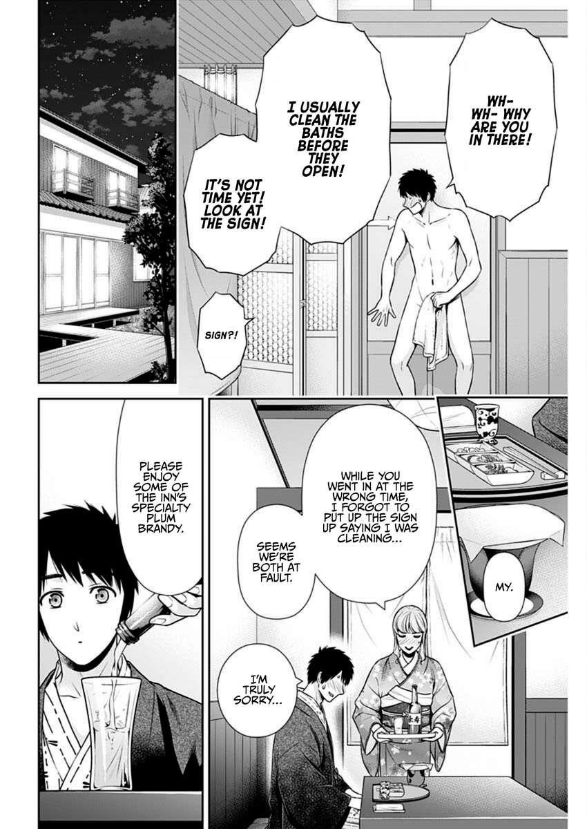 Can I Live With You? Chapter 41 - Page 17