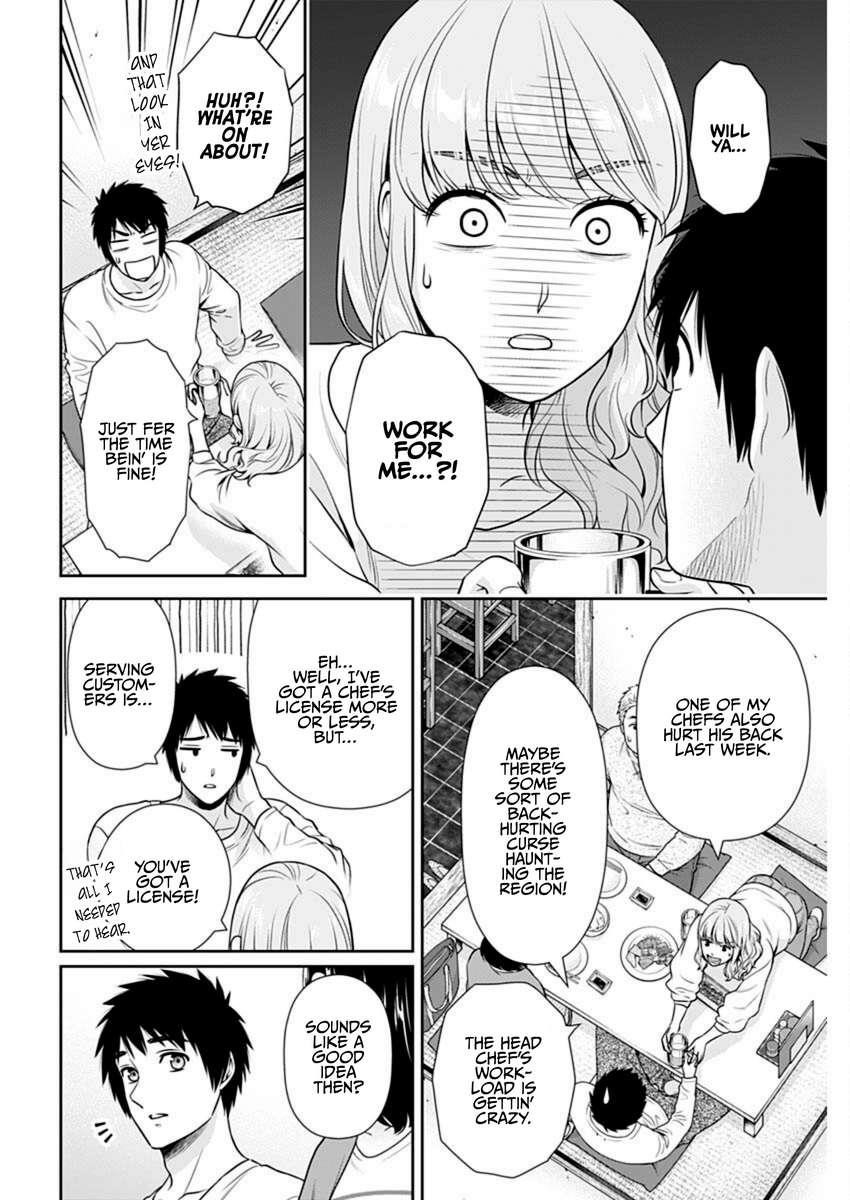 Can I Live With You? Chapter 41 - Page 5