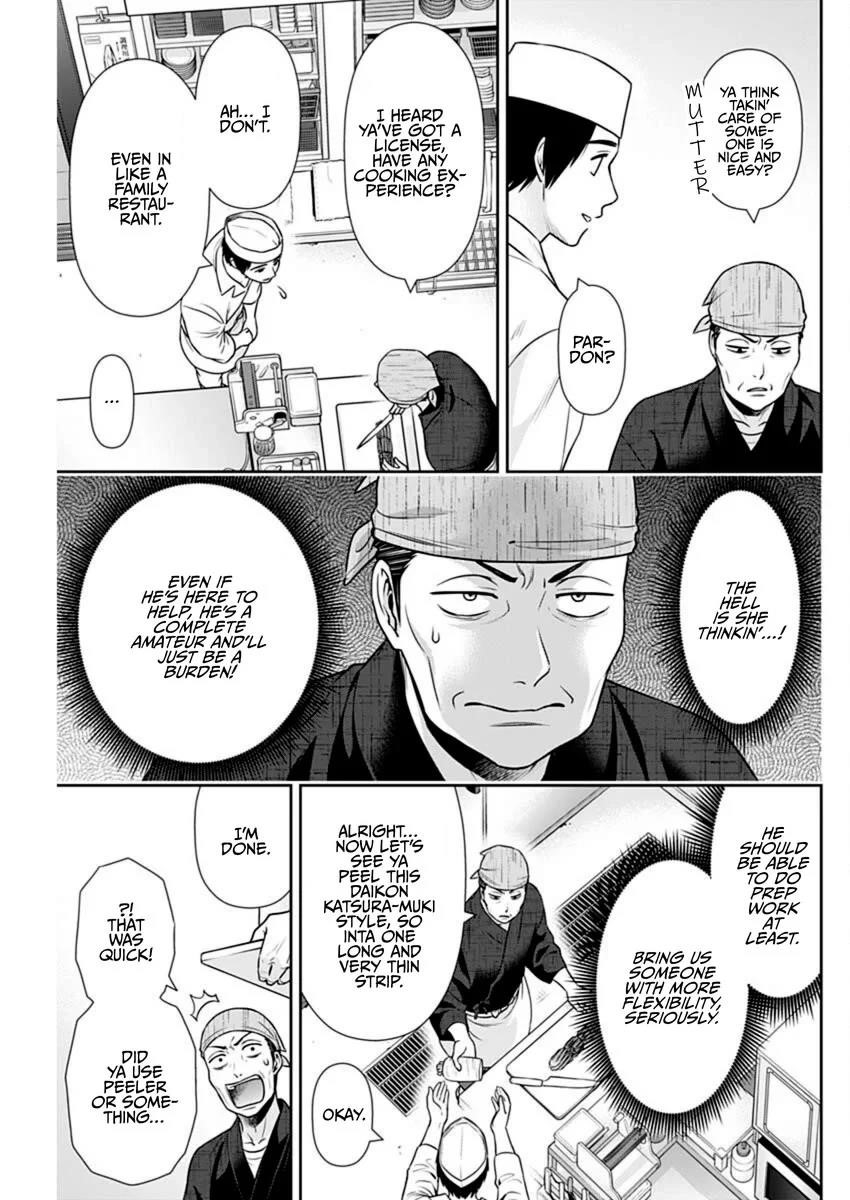 Can I Live With You? Chapter 42 - Page 13