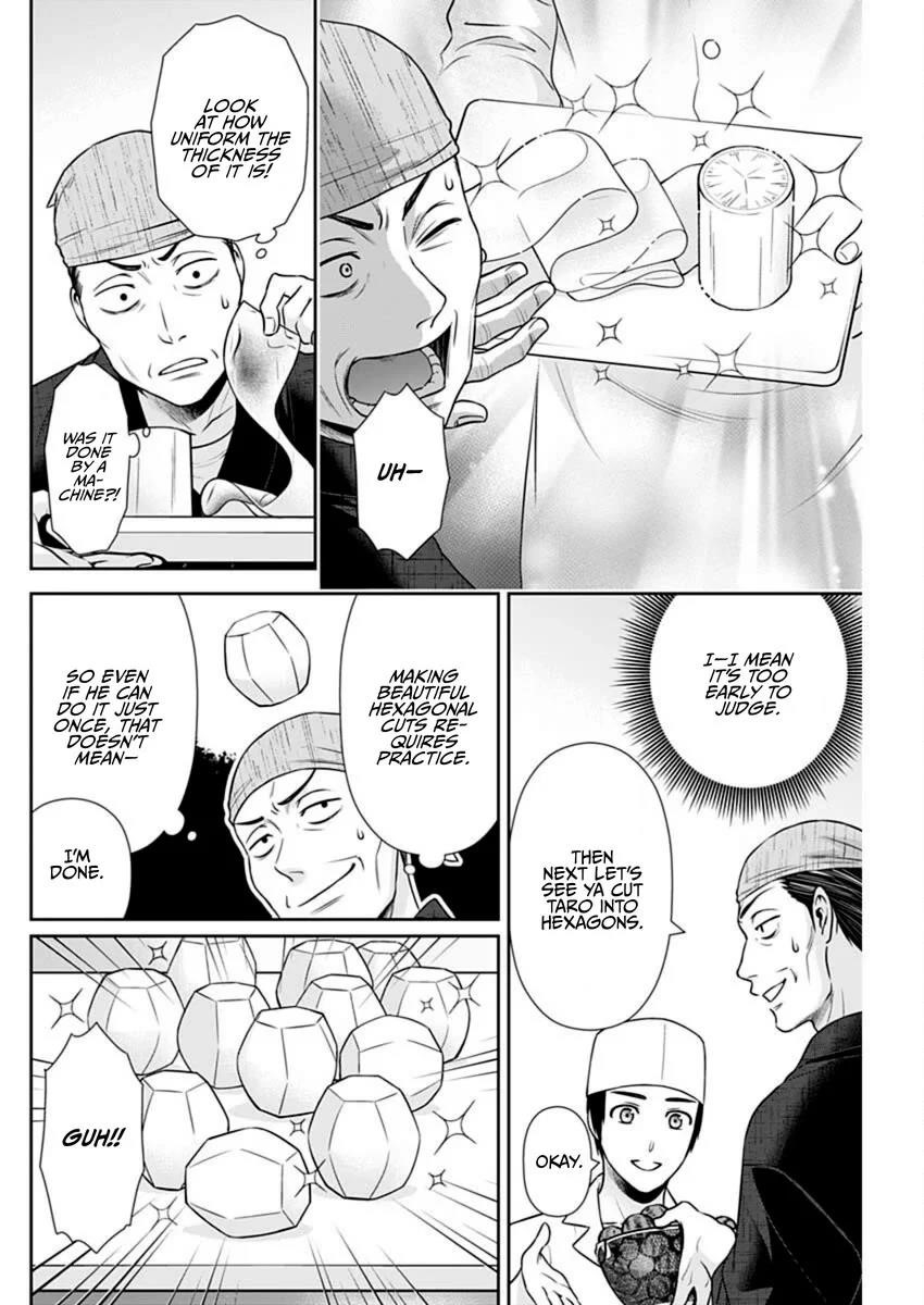 Can I Live With You? Chapter 42 - Page 14