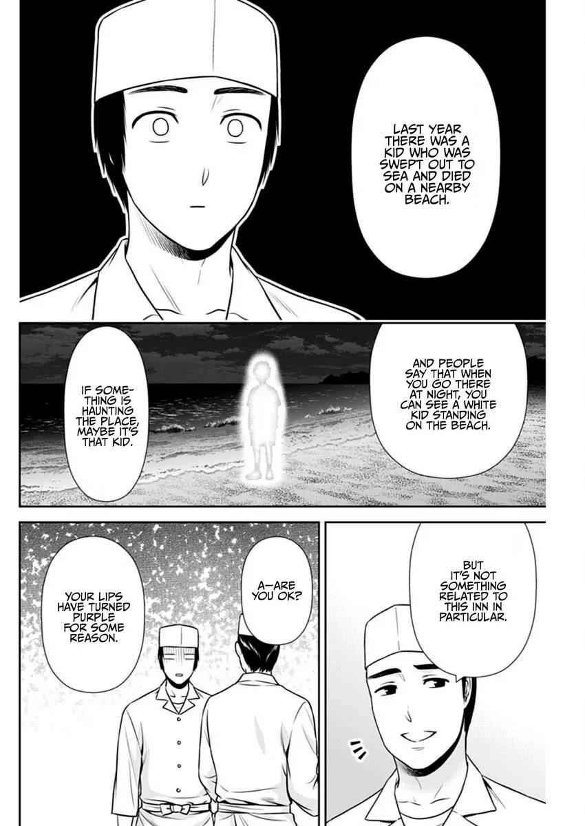 Can I Live With You? Chapter 42 - Page 18