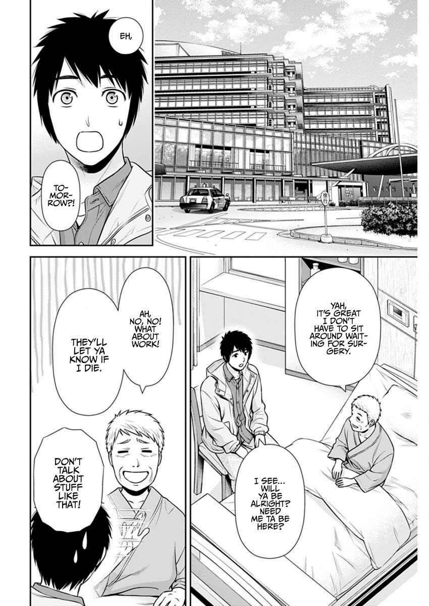 Can I Live With You? Chapter 43 - Page 12