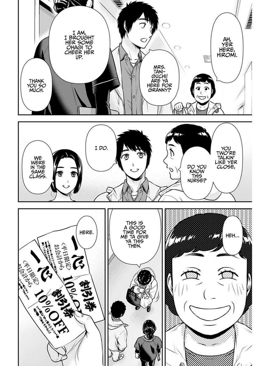 Can I Live With You? Chapter 43 - Page 14