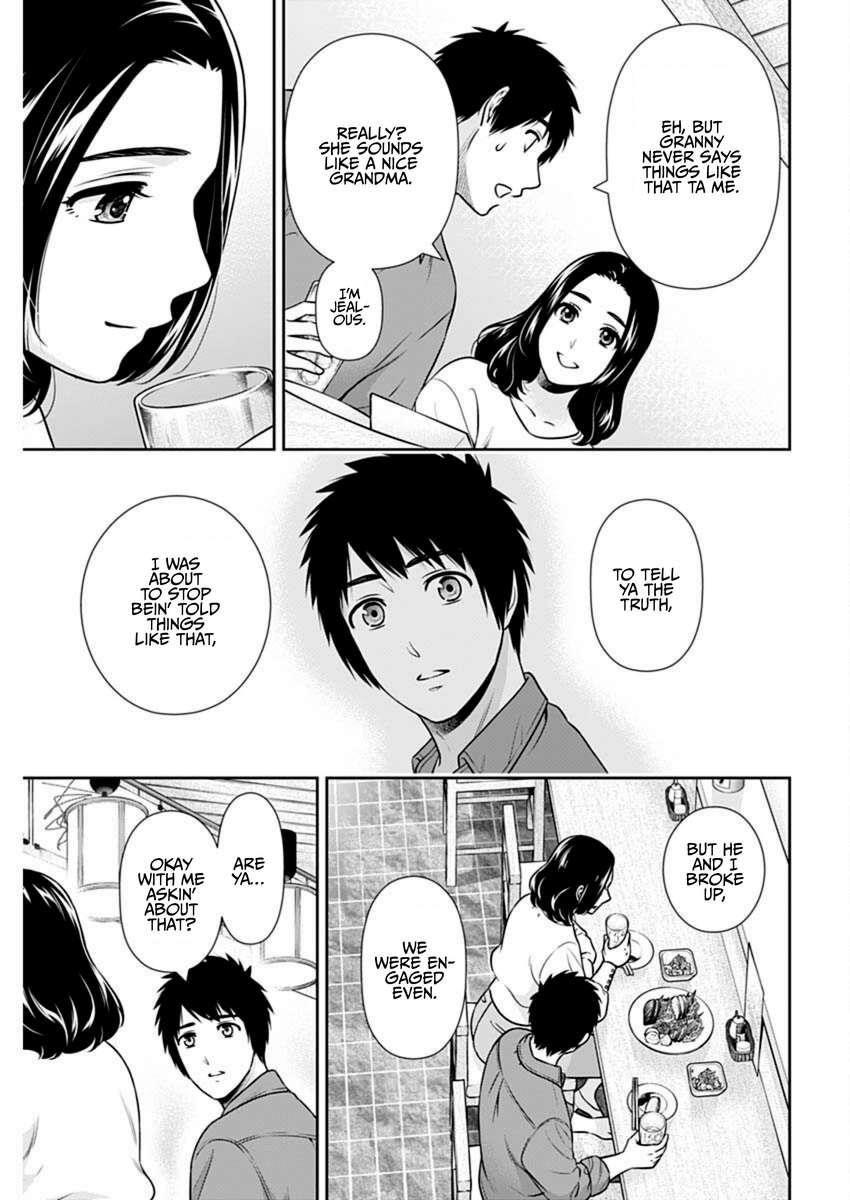 Can I Live With You? Chapter 43 - Page 17