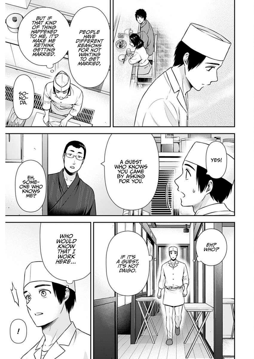 Can I Live With You? Chapter 43 - Page 21