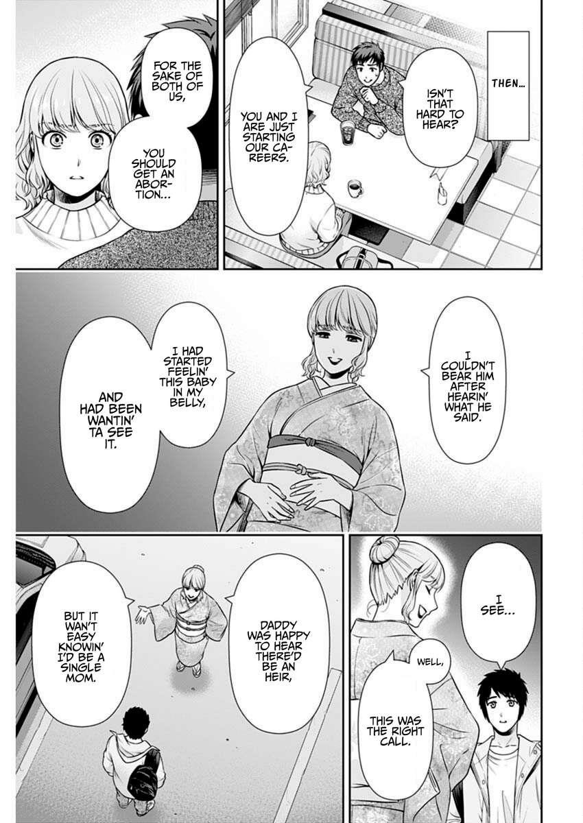 Can I Live With You? Chapter 43 - Page 5