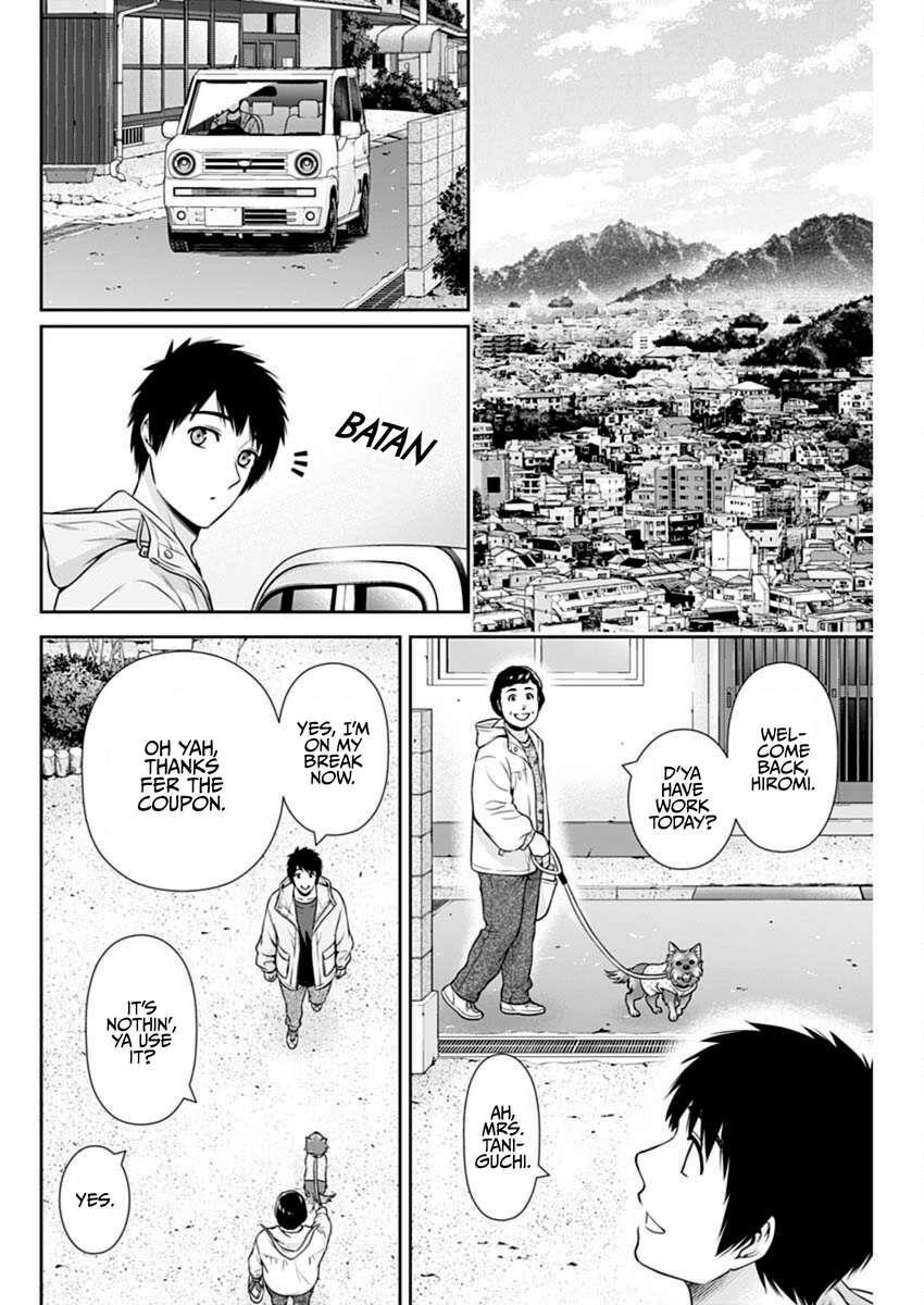 Can I Live With You? Chapter 44 - Page 12