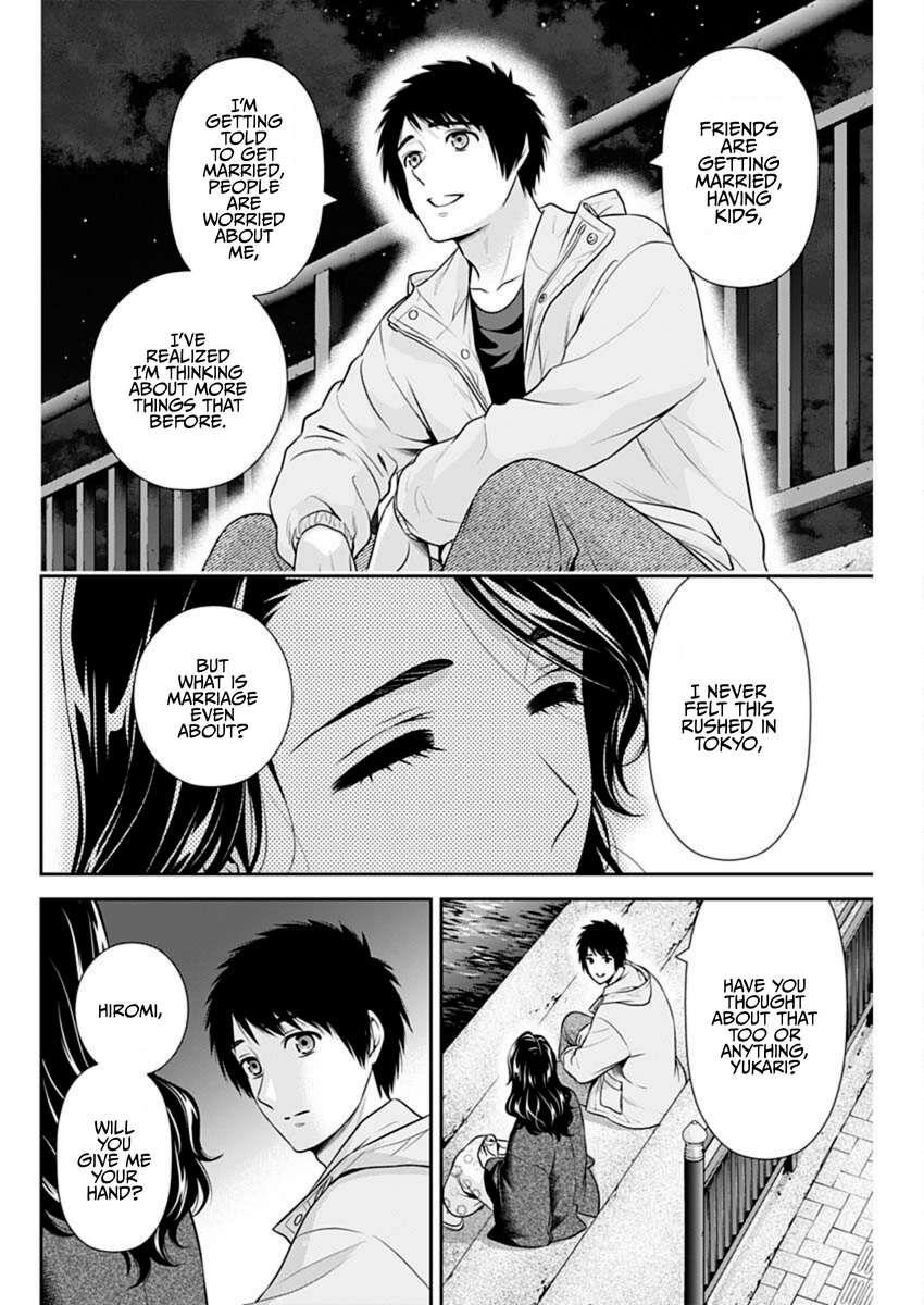 Can I Live With You? Chapter 44 - Page 18