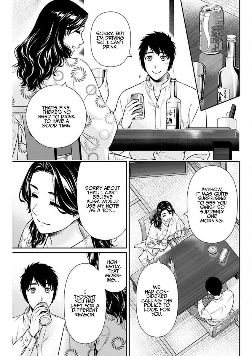 Can I Live With You? Chapter 44 - Page 5