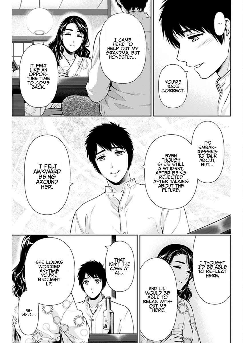 Can I Live With You? Chapter 44 - Page 7