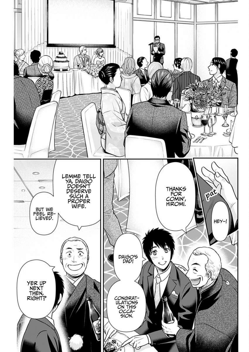 Can I Live With You? Chapter 45 - Page 13