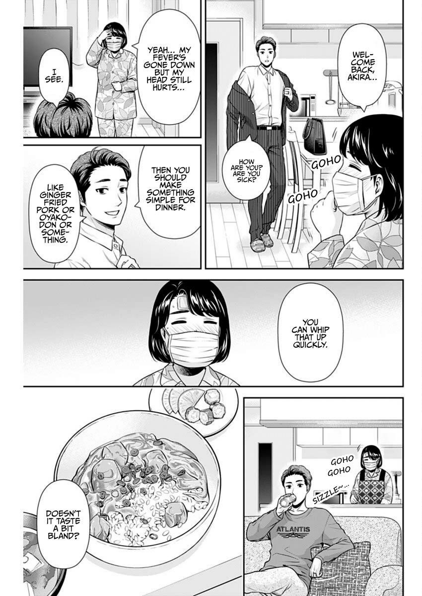 Can I Live With You? Chapter 45 - Page 3