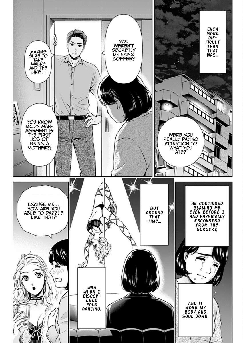 Can I Live With You? Chapter 45 - Page 7