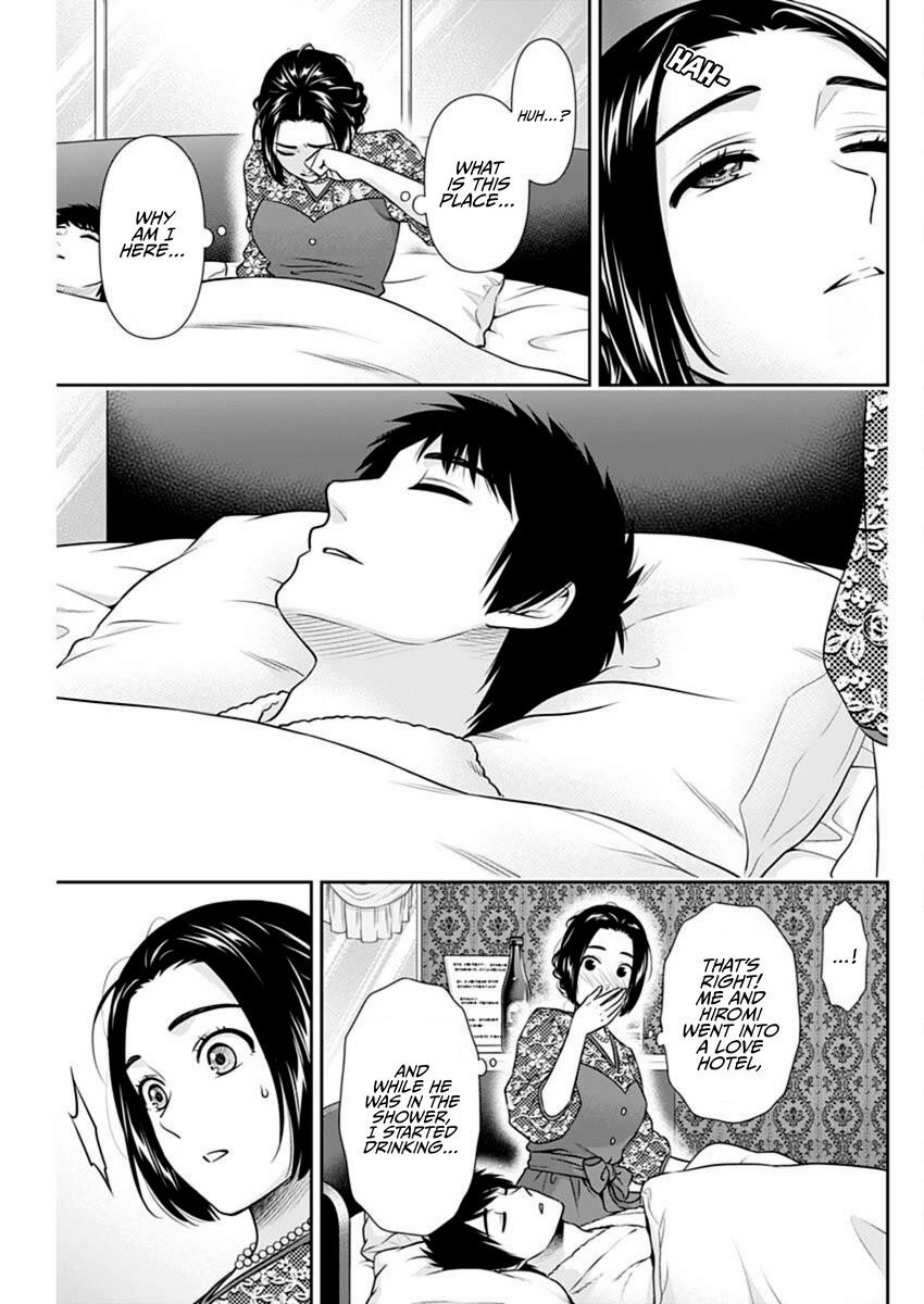 Can I Live With You? Chapter 46 - Page 17
