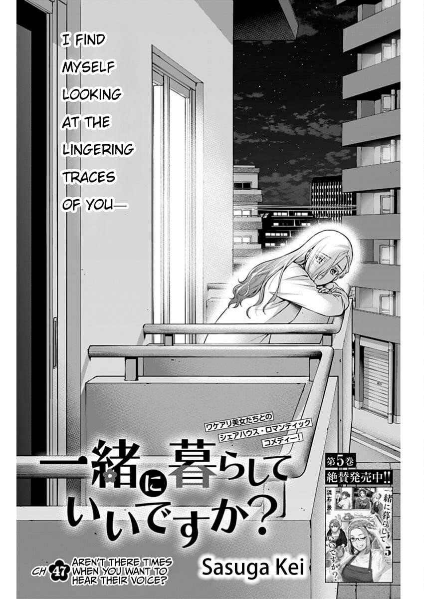 Can I Live With You? Chapter 47 - Page 1