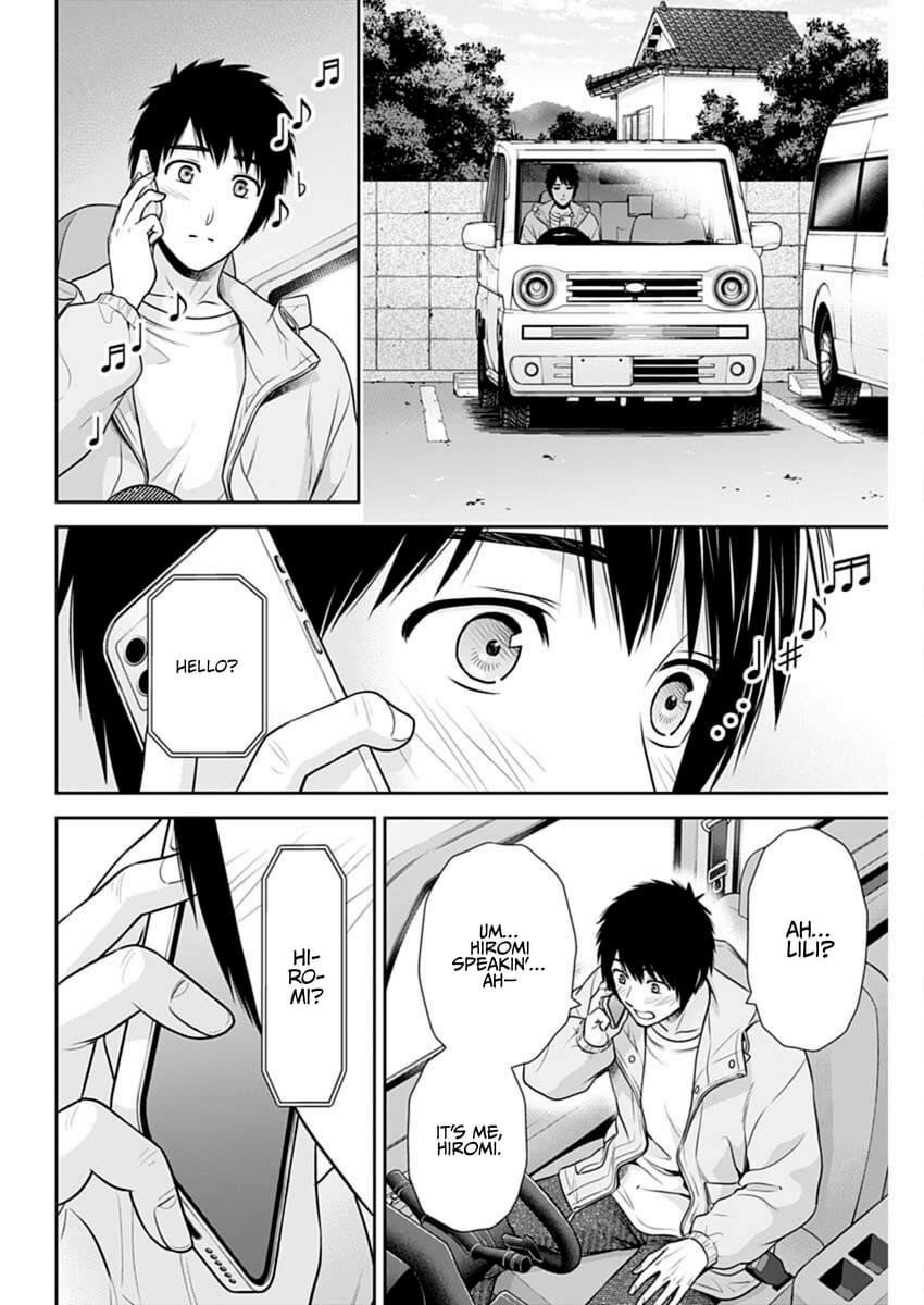 Can I Live With You? Chapter 47 - Page 4