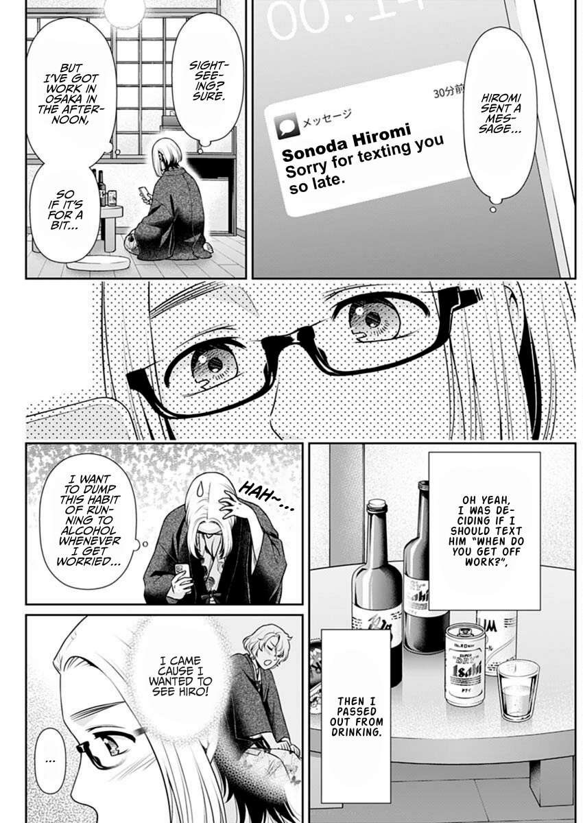 Can I Live With You? Chapter 49 - Page 12