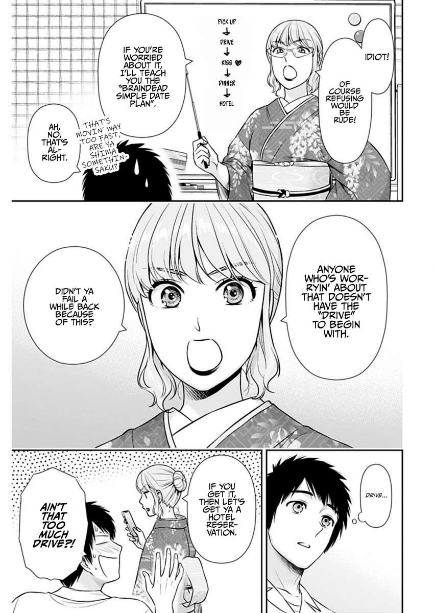 Can I Live With You? Chapter 51 - Page 5