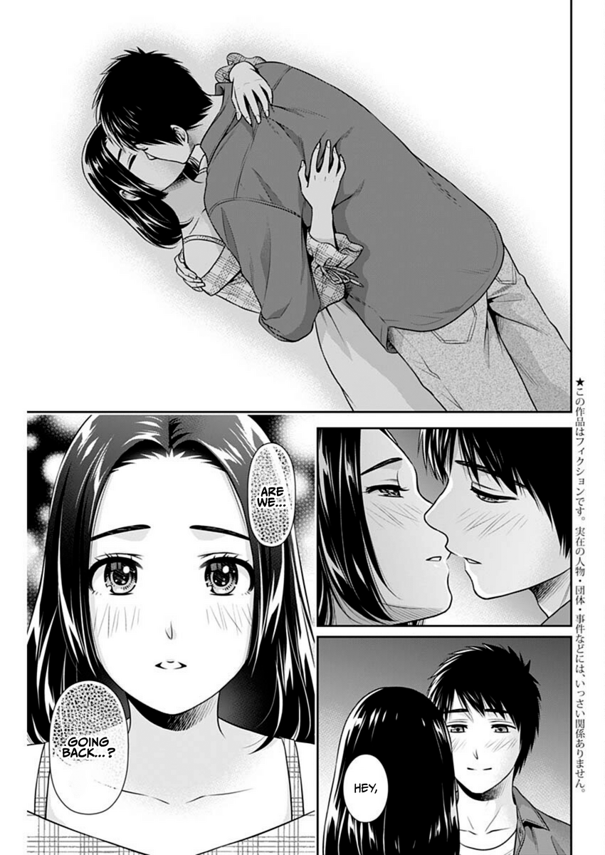 Can I Live With You? Chapter 52 - Page 3