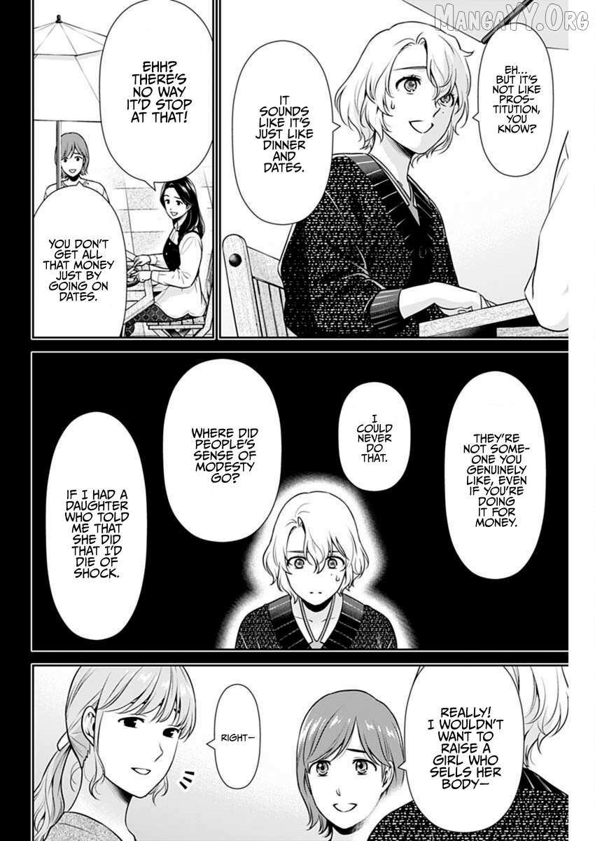 Can I Live With You? Chapter 54 - Page 6