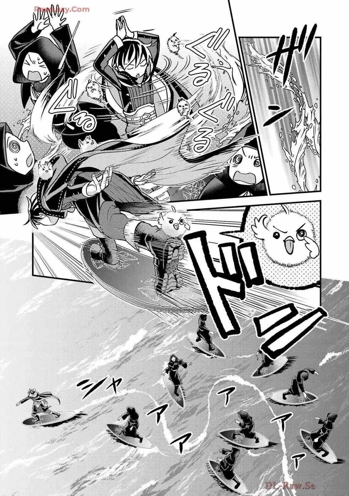 Isekai Tensei de Kenja ni Natte Boukensha Seikatsu Chapter 34 - Page 11