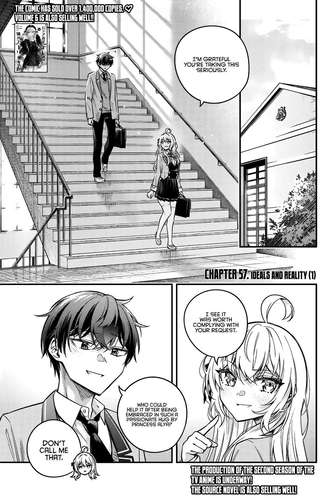 Alya Sometimes Hides Her Feelings In Russian Chapter 57 - Page 2