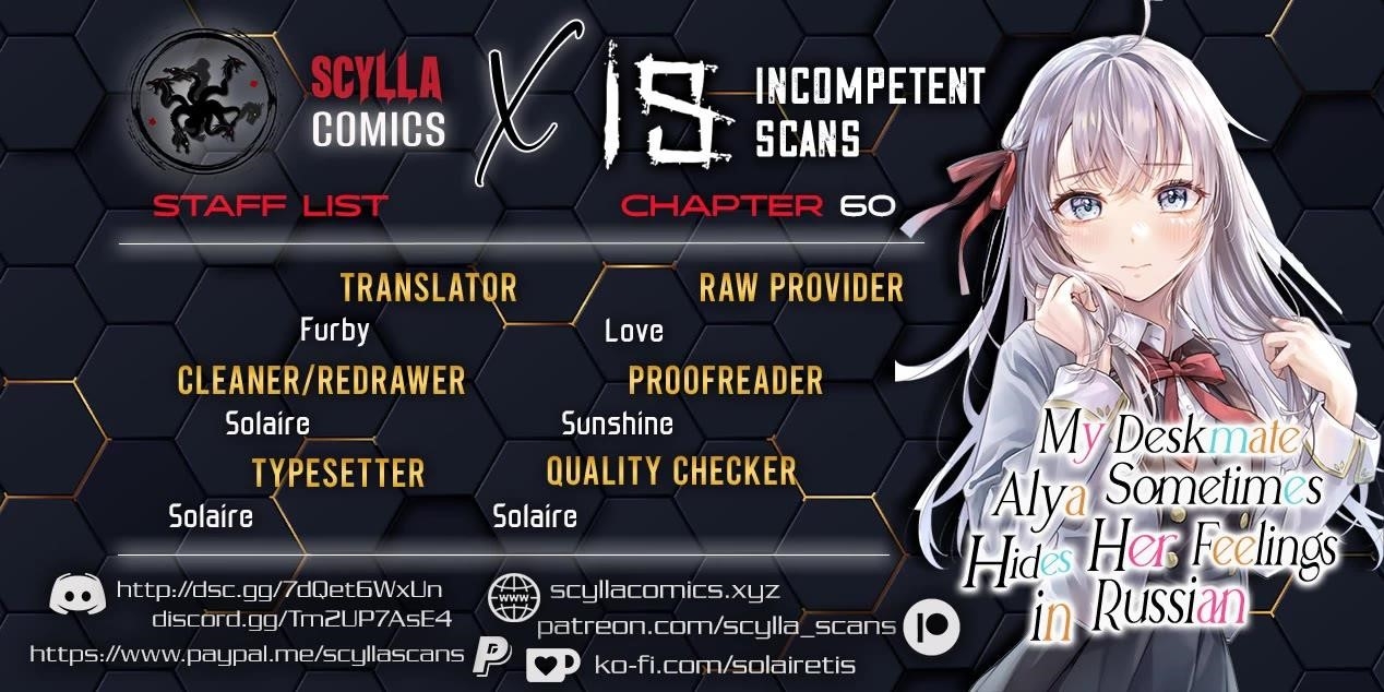 Alya Sometimes Hides Her Feelings In Russian Chapter 60 - Page 1