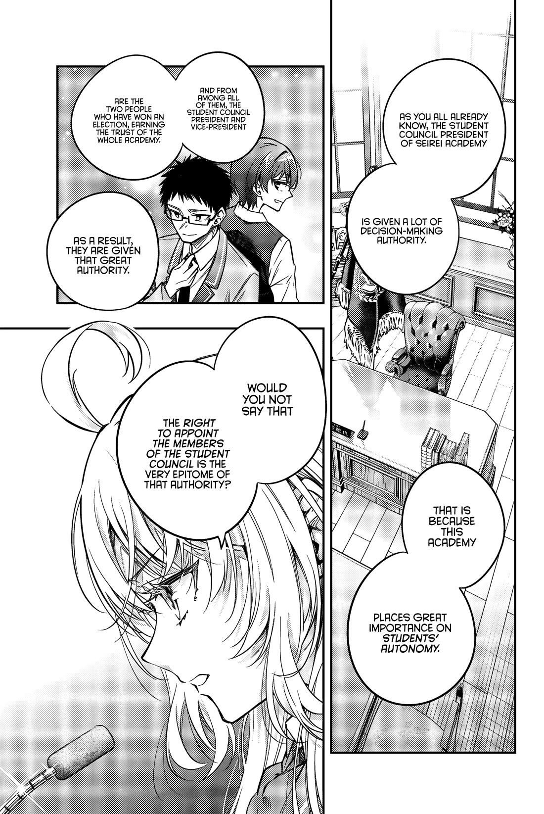 Alya Sometimes Hides Her Feelings In Russian Chapter 60 - Page 12