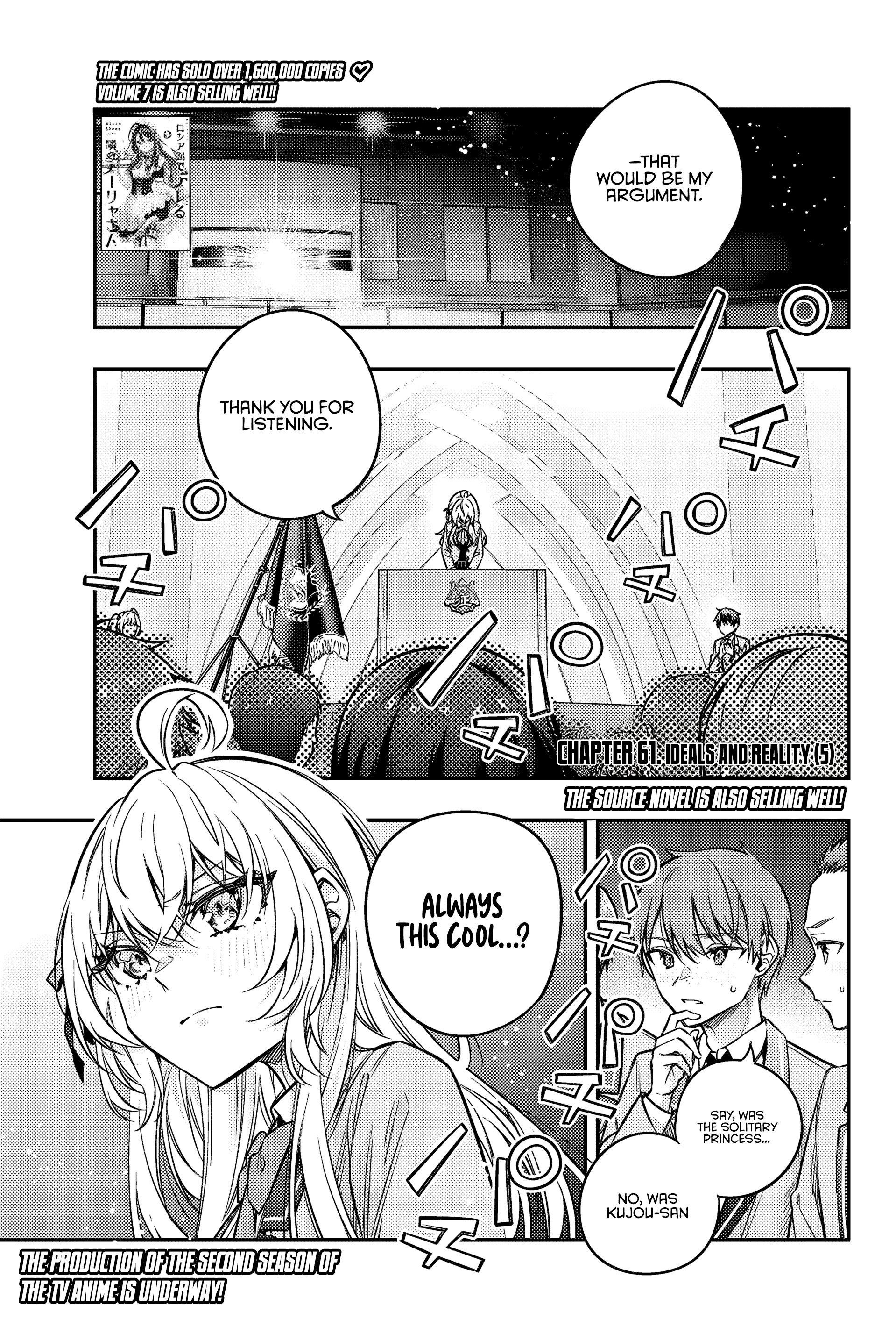 Alya Sometimes Hides Her Feelings In Russian Chapter 61 - Page 2