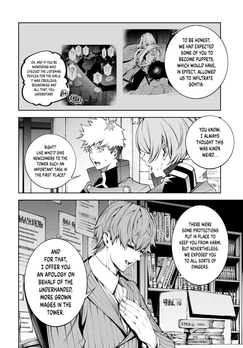 Wistoria’s Wand and Sword Chapter 56 - Page 31