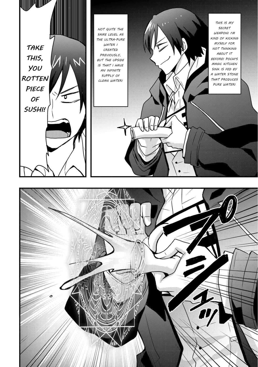 I Will Live Freely In Another World With Equipment Manufacturing Cheat Chapter 32.2 - Page 6