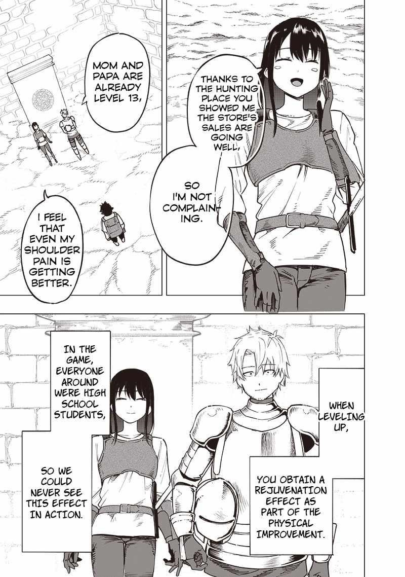 Avalon of Disaster Chapter 47 - Page 15