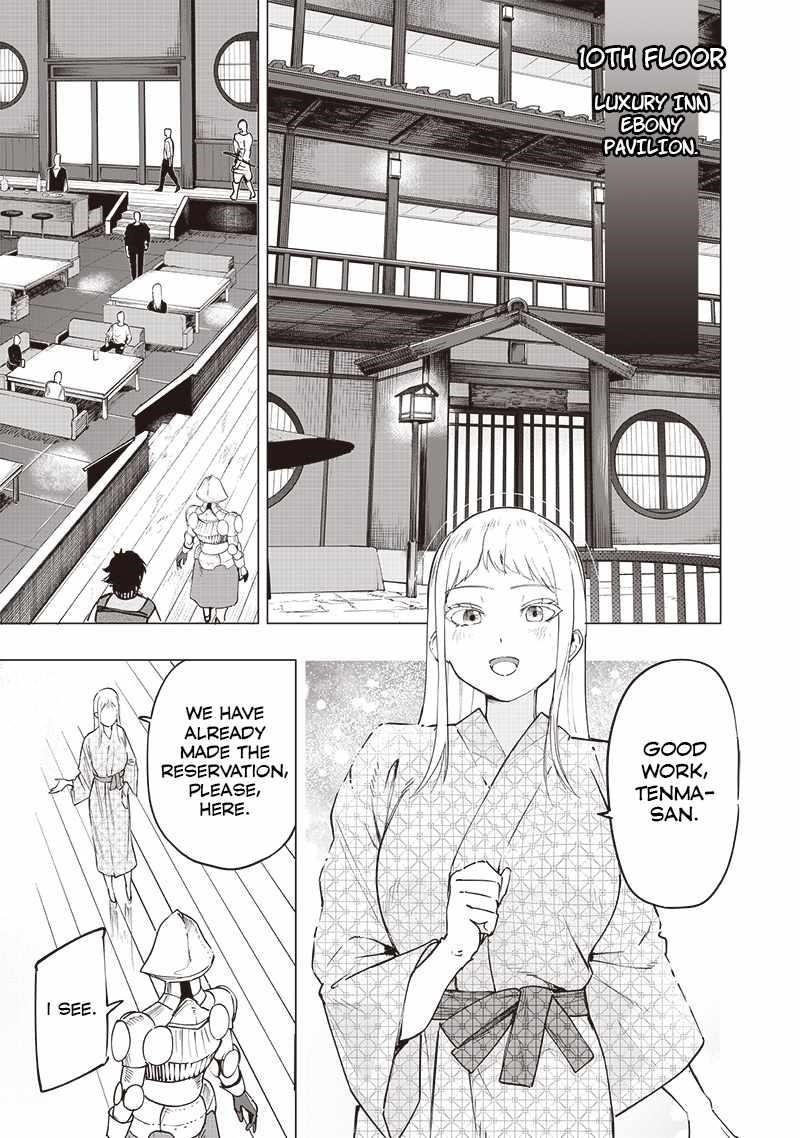 Avalon of Disaster Chapter 47 - Page 5