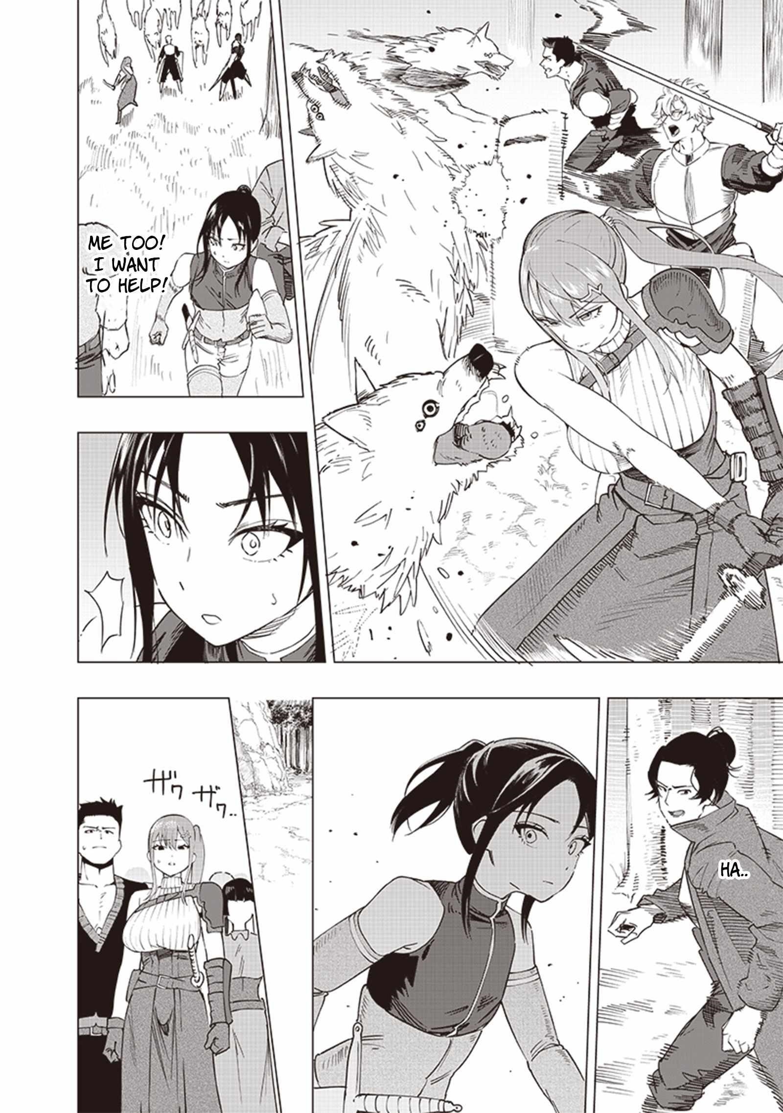 Avalon of Disaster Chapter 49 - Page 16