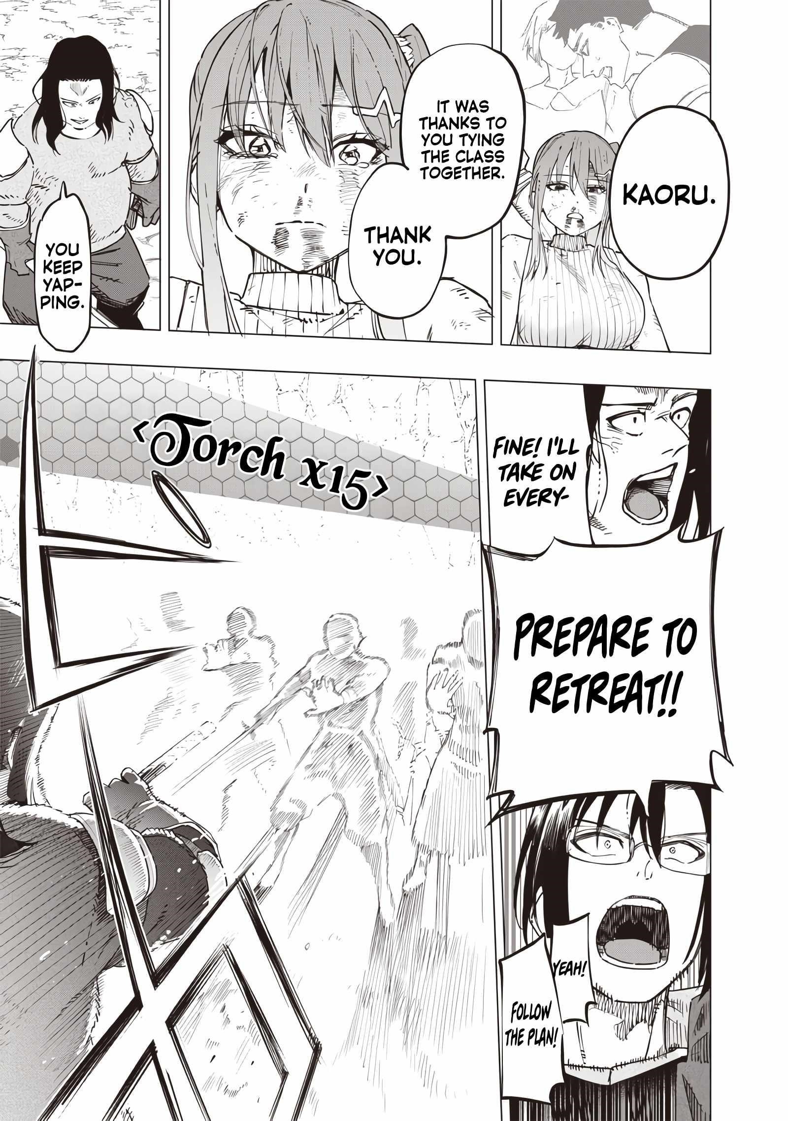 Avalon of Disaster Chapter 55 - Page 13