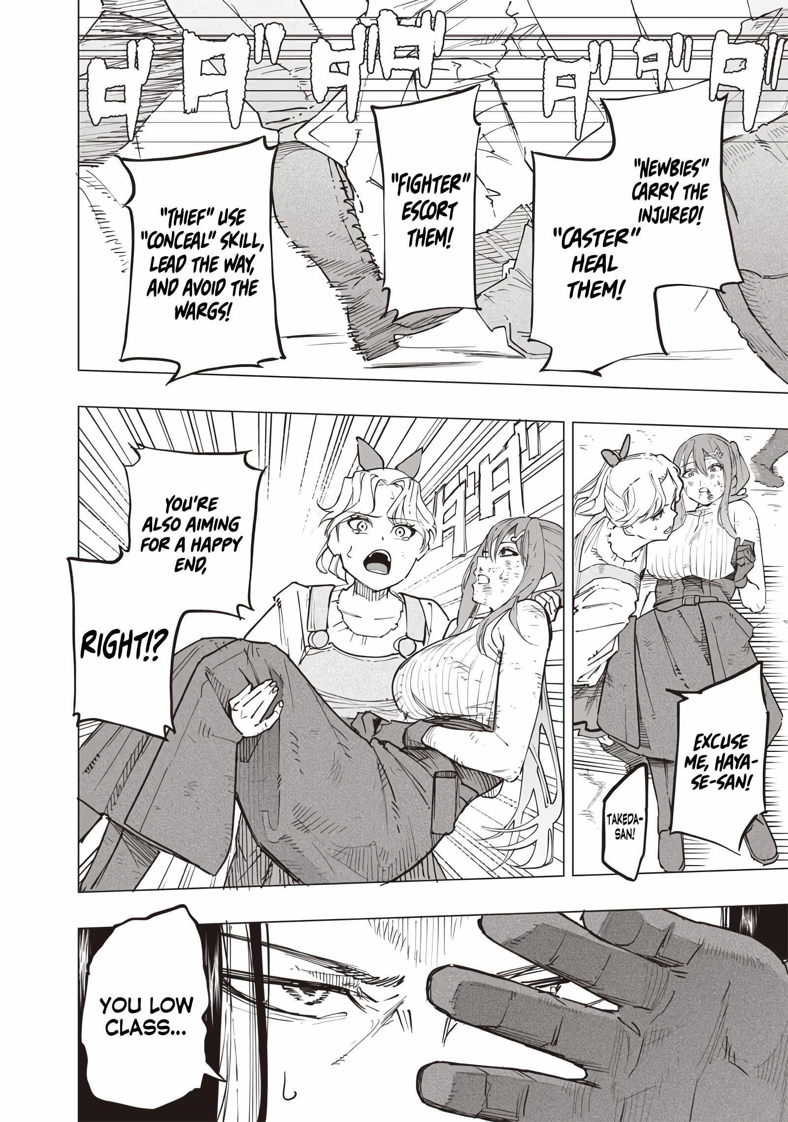 Avalon of Disaster Chapter 55 - Page 14